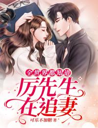 出国五年归来后，我为被拍卖小视频的妹妹点天灯江玉柔秦半夏全本免费在线阅读完结版免费阅读