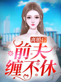 穿越修真：复制武器，师兄请赴死秦晓蝶清歌全章节阅读,全文免费在线阅读