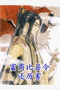 恐袭我和儿子的凶手竟然是我老婆苏瑶林骁抖音小说全文阅读完整版txt在线阅读