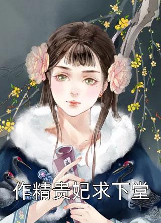 山遥路茫茫：+后续+结局精选作品之一最新章节列表_山遥路茫茫：+后续+结局精选作品之一全文阅读在线最新抖音小说全文阅读完整版txt在线阅读
