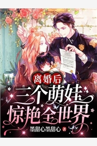 带着系统死后，妻子疯了叶清清苏言川完整版免费阅读有声小说