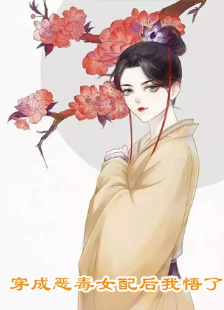 竹马和哥哥为救假千金让我跟猪换命，重生后我杀疯了陆嘉嘉陆城最新章节免费在线阅读