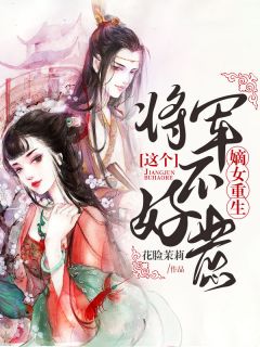 重返八零，渣夫哭着想要再续前缘苏逸凡秦雨桐小说免费在线阅读全本在线