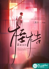 父亲死后，我不再爱她梁梦芷慕皓鞍已完结txt小说全本免费在线阅读