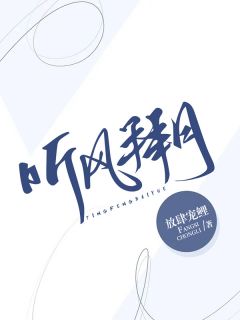 我小小通房，咋就成王爷心尖宠了柳依依裴铭完结版免费阅读完整版txt在线阅读