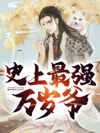 成全老公的第一百次离婚后，他悔断肠周祈书林初夏全章节笔趣阁小说在线阅读