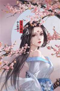 末日来临，男友却为等青梅拦我生路林宇川苏清禾全本在线免费阅读