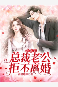 此情可待成追忆慕容修颖儿完整版txt在线阅读