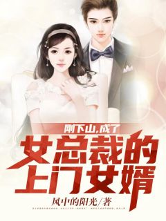 雾锁两心舟：+后续+结局最新章节列表_雾锁两心舟：+后续+结局全文阅读在线最新最新章节列表笔趣阁