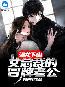 不属于海的风：结局+番外：全文+后续+结局唐栖雾靳沉野孟之瑶免费阅读笔趣阁txt