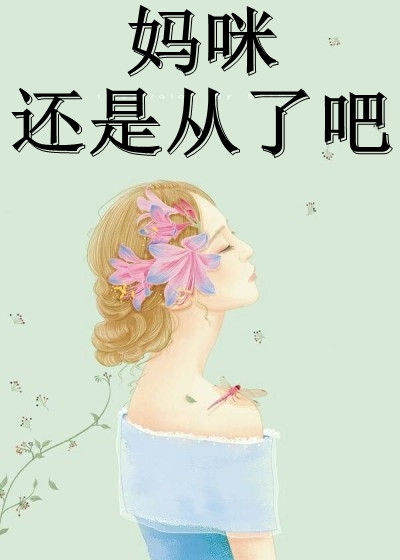等风等雨等不到你夏语栀祁墨寒最新章节在线阅读有声小说