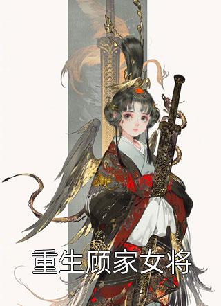 全家都骂我是败家子翠莲瑶瑶已完结小说最新章节免费在线阅读
