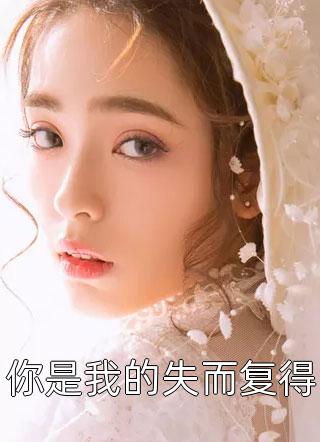 母亲让我代替表妹流放三年孙昭云张言希全集小说在线阅读完结版免费阅读