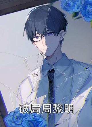 我主剑域叶灵叶玄全章节在线阅读