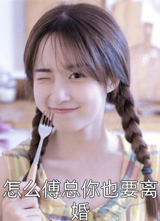 梦断书尽离人歌孟云姝谢景珩免费阅读完整版txt小说无删减