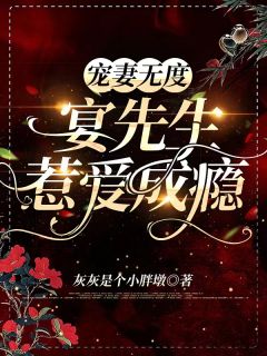 五个继子超护短！恶毒后妈成香饽饽秦晓晓顾廷枭全文阅读下载百度云免费小说