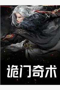 惊鸿错，冷月照孤舟萧凌宇云昭月全文免费阅读全集在线阅读