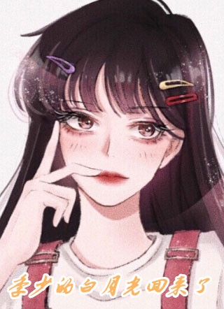 穿成霸总妻，我炮灰碾压女主角！师绯叶秦不俍免费小说免费完本小说在线阅读