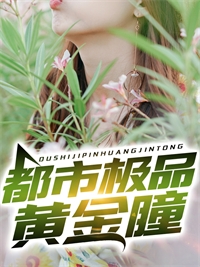 不要再打了！我的爱情我自己选裴撤苏暖笔趣阁小说免费阅读