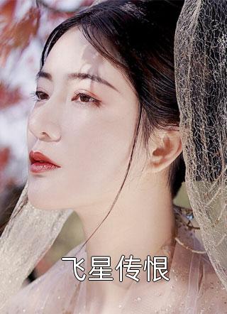 刚转身，大佬步步紧逼顾清怡周允免费小说免费完本小说在线阅读