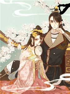 黑月光？前妻你有点笨笨的苏清雪林泽全章节在线阅读完整版txt在线阅读