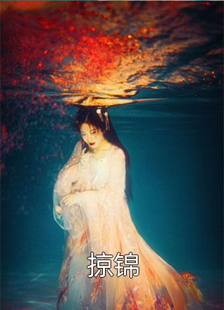 赢得五子棋比赛后，女儿被情妇一家烫伤脸免费小说笔趣阁小说在线免费阅读无广告弹窗