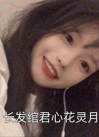 玄幻：史上最强废材逆袭陆仁云青瑶完整版小说免费阅读全文免费阅读_