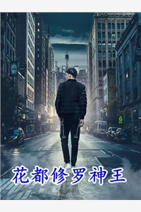 娶了绝美女神，前妻悔得满地打滚季星河南清羽全本小说笔趣阁完整版免费阅读