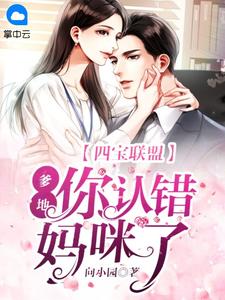 别回头！本公主就是来杀你的裴子琰萧倾雪全文免费阅读听书有声小说