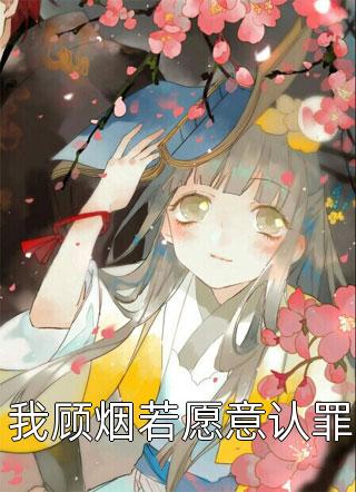 高考当天，我放任校花调转送考大巴带全班救首富许曦周清清全章节在线阅读