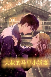 自愿缴费订文具免费小说小说免费在线阅读全本在线