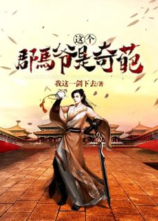 再见时，她一尸三命姜至白月光完结版免费阅读完整版txt在线阅读