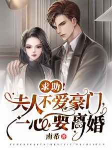 前尘如烟散，新梦似潮生季临川沈清琳完整版小说免费阅读全文免费阅读_
