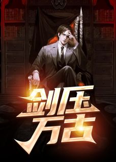 霜华染鬓情难守苏绮萝霍霆渊最新章节在线阅读全本在线阅读