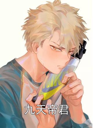 超甜小仙女：酷拽校草认栽了谢砚池宋浅全本免费在线阅读抖音小说全本