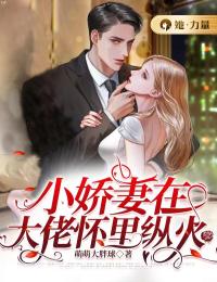 风月无凭，唯你负我成殇楚慕然云落全本免费在线阅读抖音小说全本