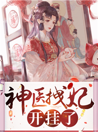 忽如远行客辛月桃楚归宁全本免费在线阅读完结版免费阅读
