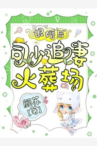 玉簪不问白头誓许南枝萧凛渊热门小说txt全章节在线阅读