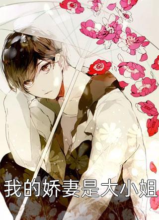 全本旧梦沉埋断简之墟：全文+后续+结局全文免费阅读无弹窗大结局_全本旧梦沉埋断简之墟：全文+后续+结局最新章节列表_在线最新全集在线阅读小说无删减