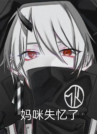 轻烟染日暮乔岁暖晏沉最新章节免费在线阅读