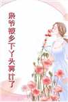 雾锁两心舟江镜修姜栀音全章节免费在线阅读有声小说