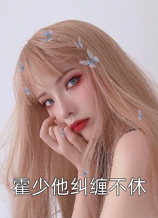云朝朝容临渊必读爽文云朝朝容临渊抖音小说全本阅读全章节阅读听书