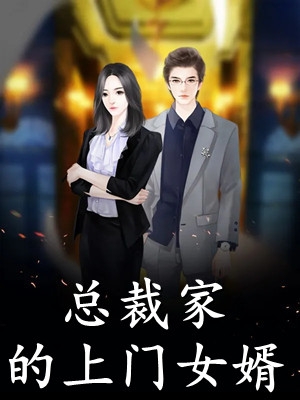 被高压水枪射瞎右眼那天，我发现男朋友在装穷栀栀帕拉梅全集小说在线阅读完结版免费阅读