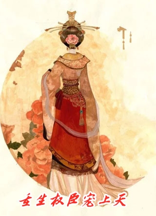 向阳花木易为春乔眠裴泽霖小说全文免费阅读txt在线阅读