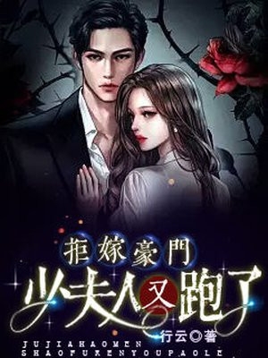 诊出癌症那天，实习生在陪老婆做产检慕晚晴奕川最新章节在线阅读抖音小说全本阅读