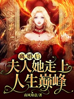 前尘散尽，记忆似流沙萧景明以宁全章节在线阅读完整版txt在线阅读