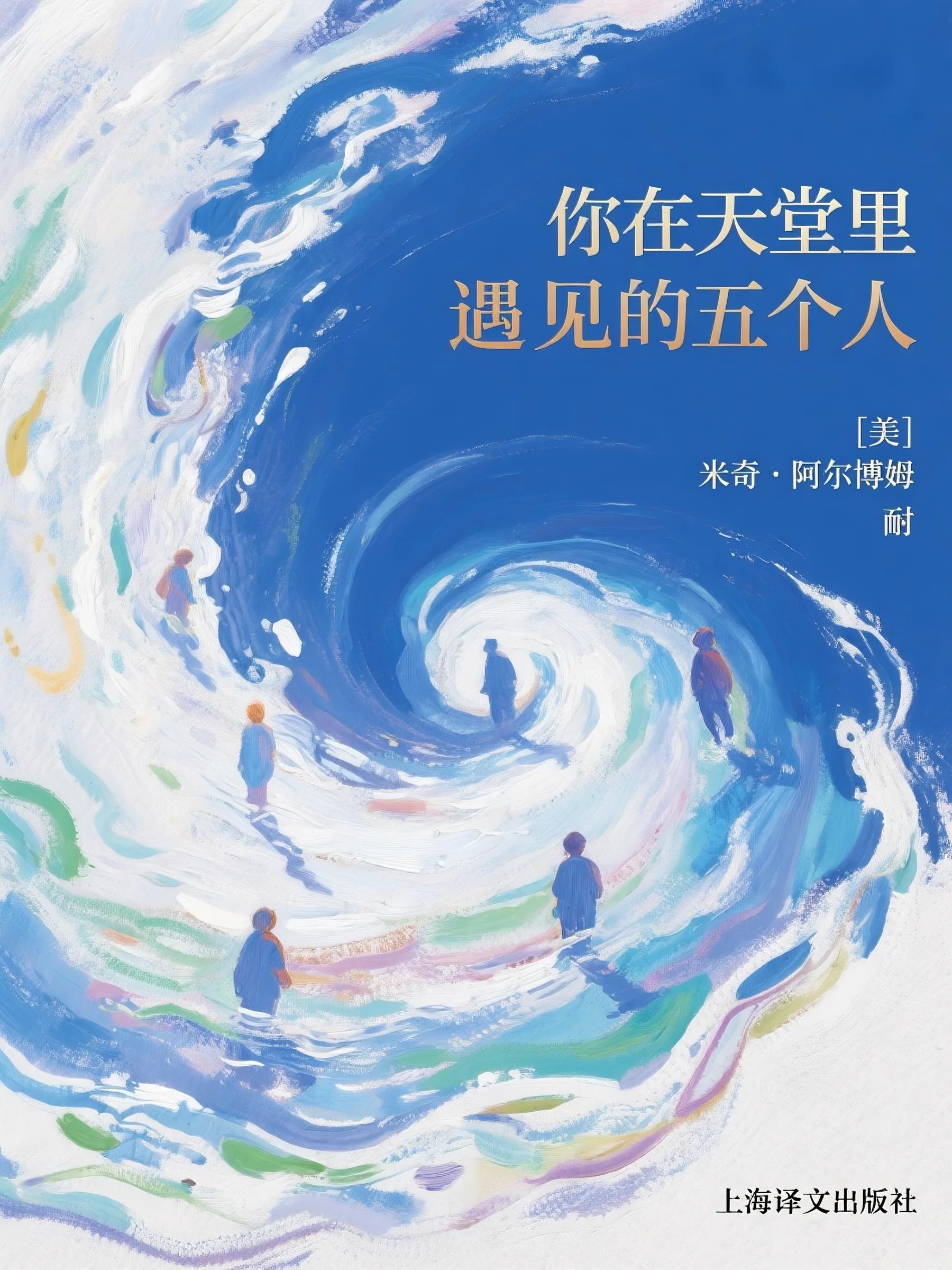校草背叛后，我闪婚太子爷气疯他苏念笙沈隽西全集完整版在线免费阅读小说