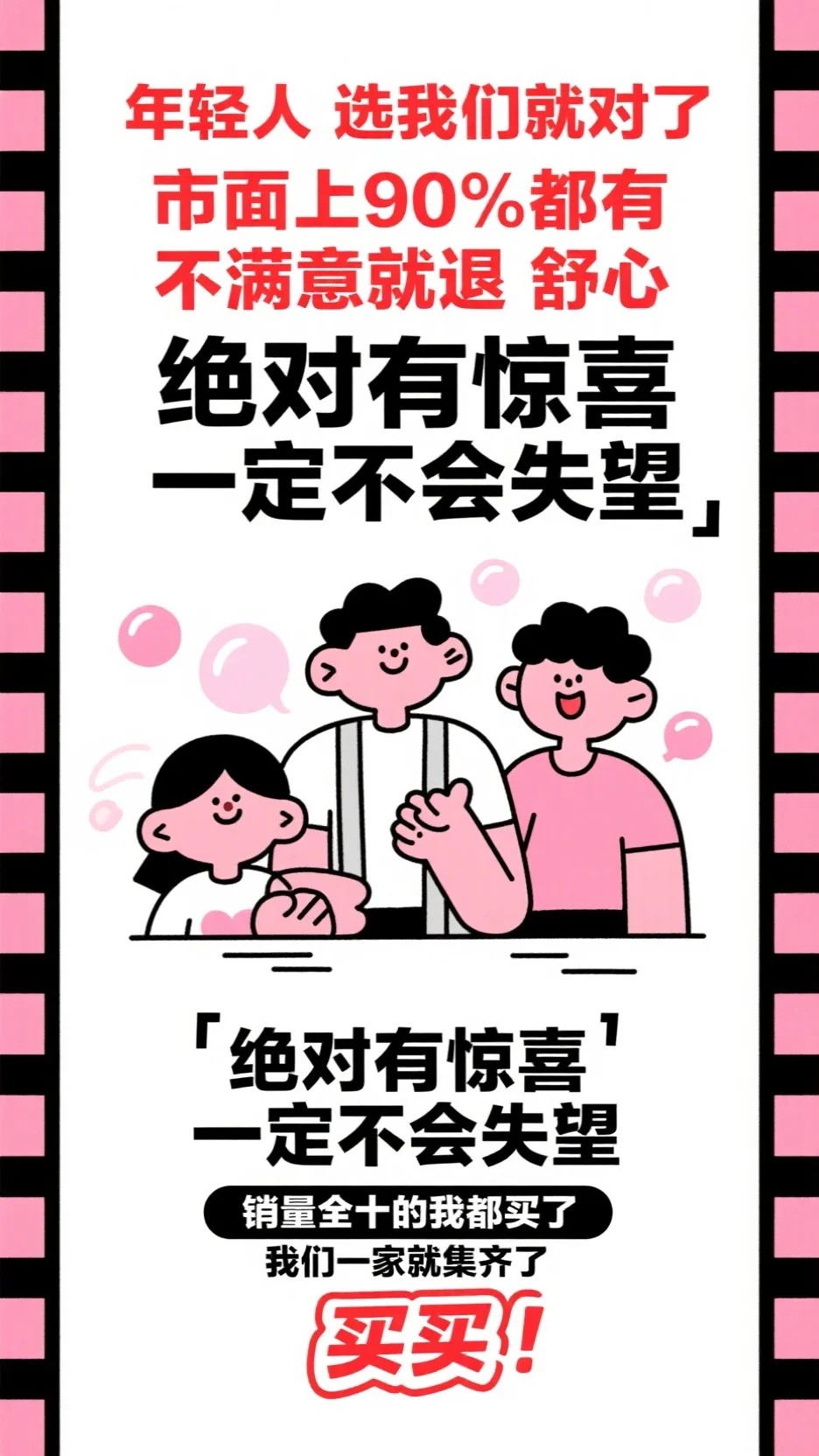 此情可待成追忆封景川许婧仪完整版免费在线阅读完结版免费阅读