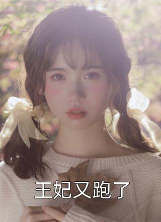 龙族：王默在卡塞尔学院里当团宠